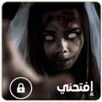 Scare that unlocks my phone