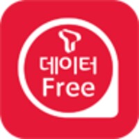 데이터 Free Zone