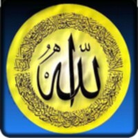 Bacaan Ayat Kursi