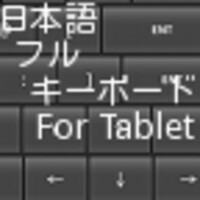 Japanese Keyboard For Tablet