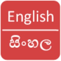 English To Sinhala Dictionary