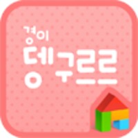 denggurrr Font